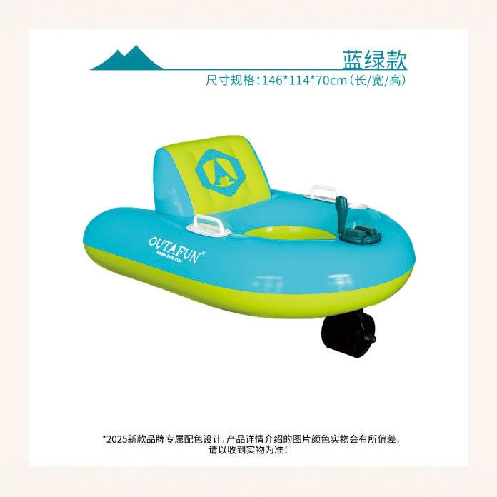 New electric single-person inflatable water float propeller, automatic propulsion, and rotatable swimming ring.